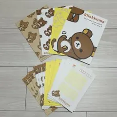 レターセット　リラックマ