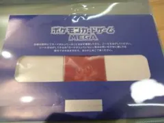 ポケモンカード　ビクティニ　BWR