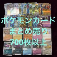 ポケモンカード　まとめ売り ③ RR R ノーマル　サポート