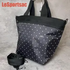 ☆未使用級 レスポートサック BUCKET TOTE プティドット 舟形トート