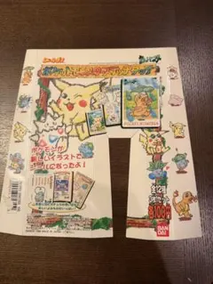 ポケモンシールダス　ステッチタッチ　筐体DP台紙 ポケモンシールダス ステッチタッチ 筐体DP台紙 - メルカリ