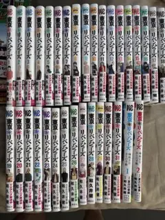 東京リベンジャーズ 全31巻セット