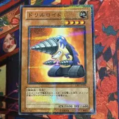 遊戯王 ドリルロイド ノーマル パラレル CRV-JP009 3枚