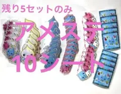 マル。ฅ⸃⸃様 リクエスト 2点 まとめ商品