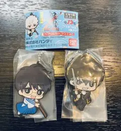 銀魂 カプセルラバーマスコット   土方十四郎 志村新八