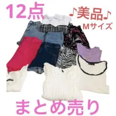 レディース まとめ売り 服 ジーンズ スカート トップス ブラウス 美品 M 夏