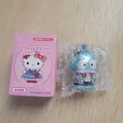シークレットマスコット　ハンギョドン