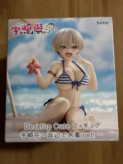 宇崎ちゃんは遊びたい　DesktopCuteフィギュア　宇崎花　浜辺で水着