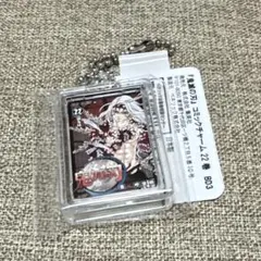 鬼滅の刃 ジャンプショップ コミックチャーム 22巻 鬼舞辻無惨