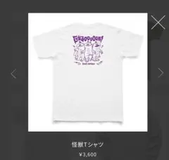 2026年最新】BackNUMBER グッズ tシャツの人気アイテム - メルカリ