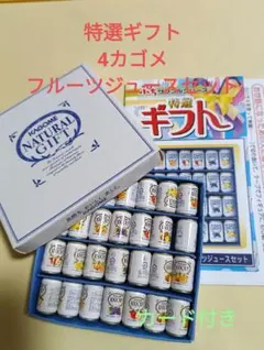 2026年最新】特選ギフト リーメントの人気アイテム - メルカリ