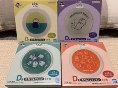 お文具といっしょ　一番くじ　お花とちょうちょ　D賞ガラスコレクション