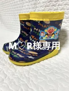 アンパンマン 長靴 ネイビー/イエロー