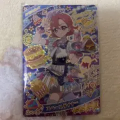 【アイプリ】スペースダイナー【おとめ】