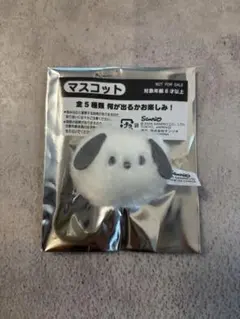 サンリオ　マスコット ノベルティ　ポチャッコ