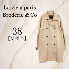 ブロードゥリーアンドコー【M】トレンチコート ダブル チェスター 綿100 春秋