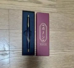 2026年最新】野原工芸似 ボナンペンの人気アイテム - メルカリ