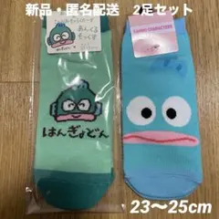 【新品タグ付き】　ハンギョドン　靴下２足セット おえかきさんコラボ　キャラックス