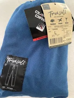 トラベルシェルウォームパンツ ブルー