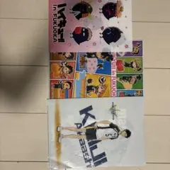ハイキュー!! クリアファイル 3枚セット