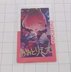 【プロセカ】 鳳えむ エピカ 24c 箔押し