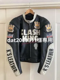 2025年最新】カドヤ クラッシュキングの人気アイテム - メルカリ