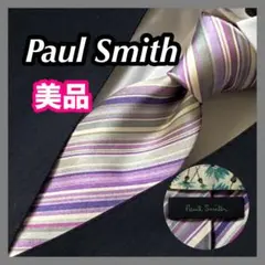 Paul Smith ポールスミス ネクタイ ストライプ パープル シルバー