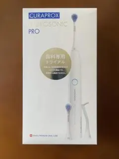 2026年最新】curaprox hydrosonic proの人気アイテム - メルカリ