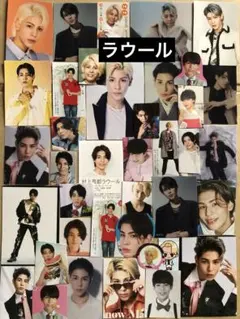 ① ラウールミニ切り抜きセット