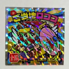 おまけ付 ご当地ロココ ビックリマンシール レア No.25 ＋他２点