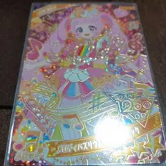 ひみつのアイプリ　メロディバズリウムハーモニーピンク　ひまり