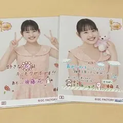 2025年最新】アンジュルム チェキ会の人気アイテム - メルカリ