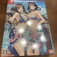 Switch ハルキス 完全生産限定版