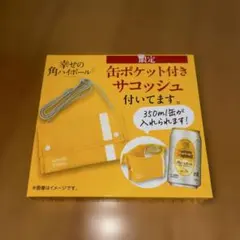 2026年最新】サントリー販促品の人気アイテム - メルカリ