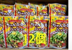 オキハム ちゃんぷるーハッシュ【70g×12個】のサムネイル