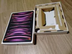 ipad pro 空き箱