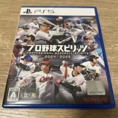 プロ野球スピリッツ 2024-2025