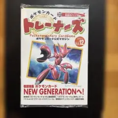 2026年最新】ポケモンカードトレーナーズ vol.の人気アイテム - メルカリ