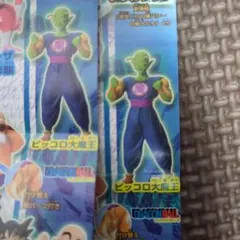 ドラゴンボールＺ HG 13 ピッコロ大魔王