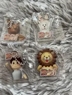 エアホッケー　ガチャ　vol1 アクリルキーホルダー4種セット 勝ち!