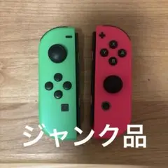 任天堂スイッチ ジョイコン