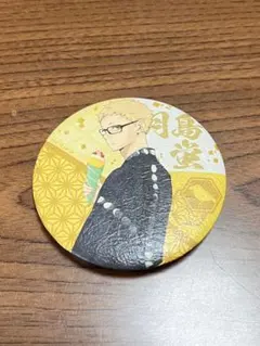 ハイキュー‼︎ 和紙風缶バッジコレクション　月島蛍　和服　縁日