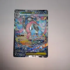 2026年最新】ゲッコウガex SARの人気アイテム - メルカリ