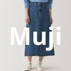 極美品⭐️無印良品⭐️木の実から作ったカポック混　デニムＡラインスカート