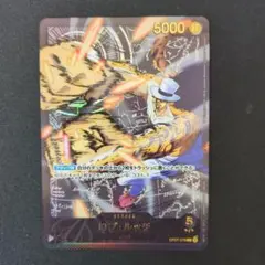 2026年最新】ルッチ リーダー 金の人気アイテム - メルカリ