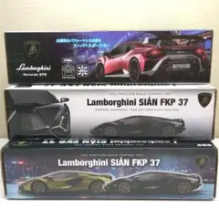 Lamborghini ラジコン ３台 まとめて ランボルギーニのサムネイル
