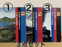 Item thumbnail for item aad57ce1-ce73-42c9-9155-85c90325c076