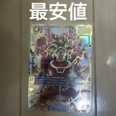 ドラゴンボールGT カードダス SON GOKOU 未剥がし - メルカリ