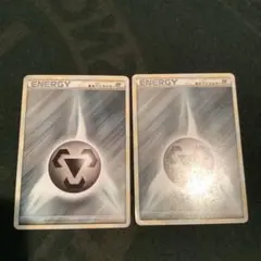 レジェンドエネルギー 鋼 13枚セット 鋼レジェンドエネルギー13枚