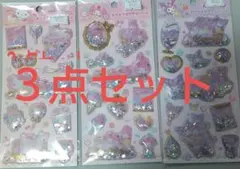 サンリオキラキラカプセルシール2 キティ マイメロ クロミ